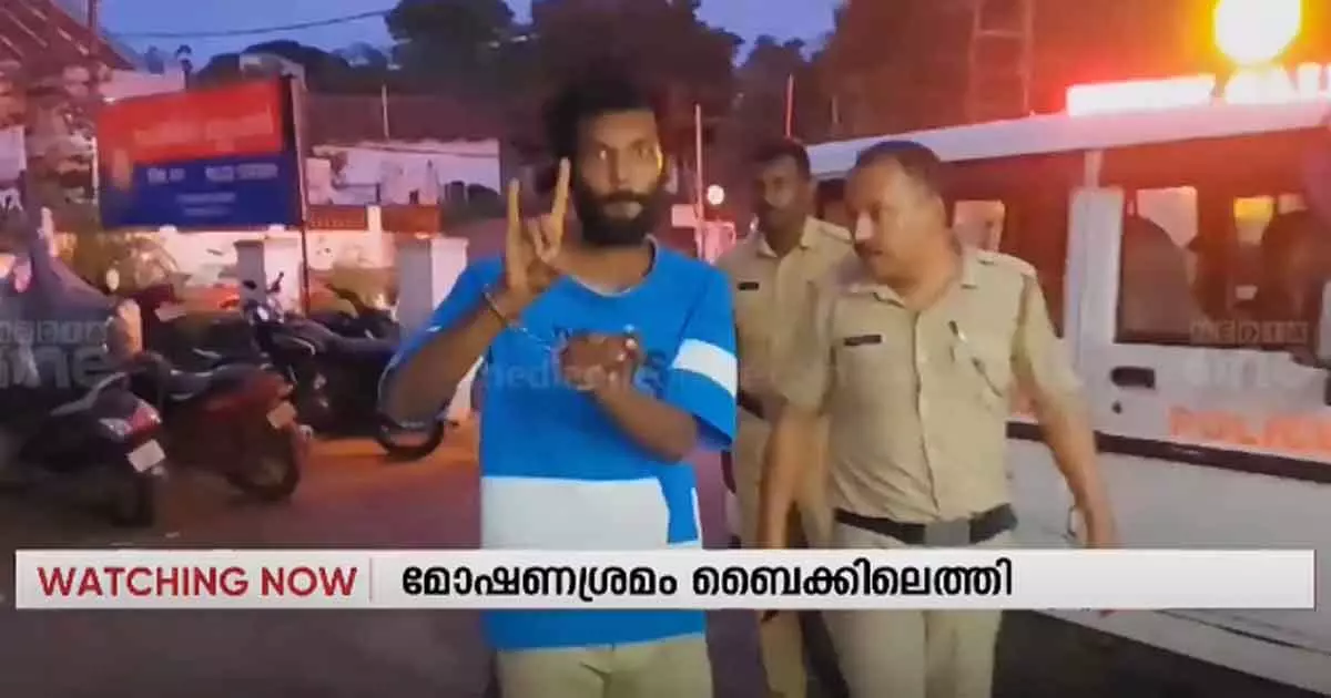 mobile phone theft arrest police mobile phone theft arrest police