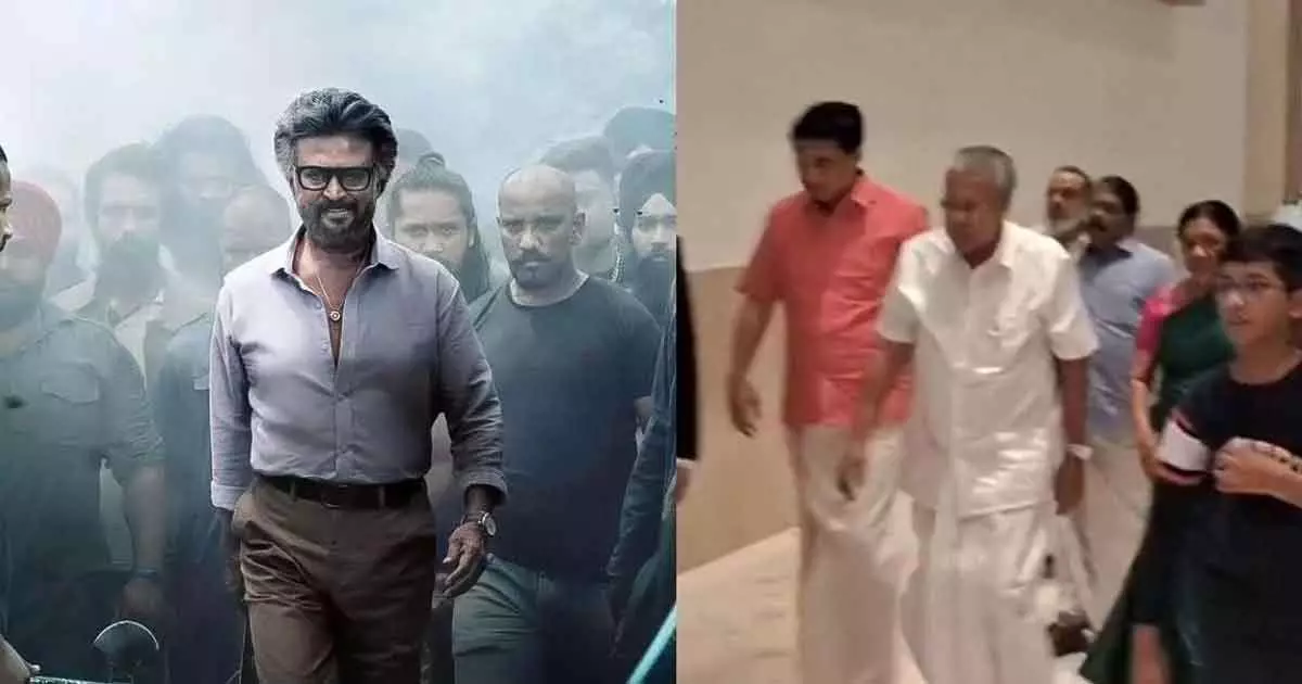 cm pinarayi vijayan watched jailer movie with family cm pinarayi vijayan watched jailer movie with family