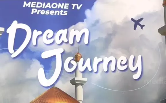 മീഡിയവണ്‍ ഡ്രീം ജേര്‍ണി; ബുക്കിങ് പുരോഗമിക്കുന്നു