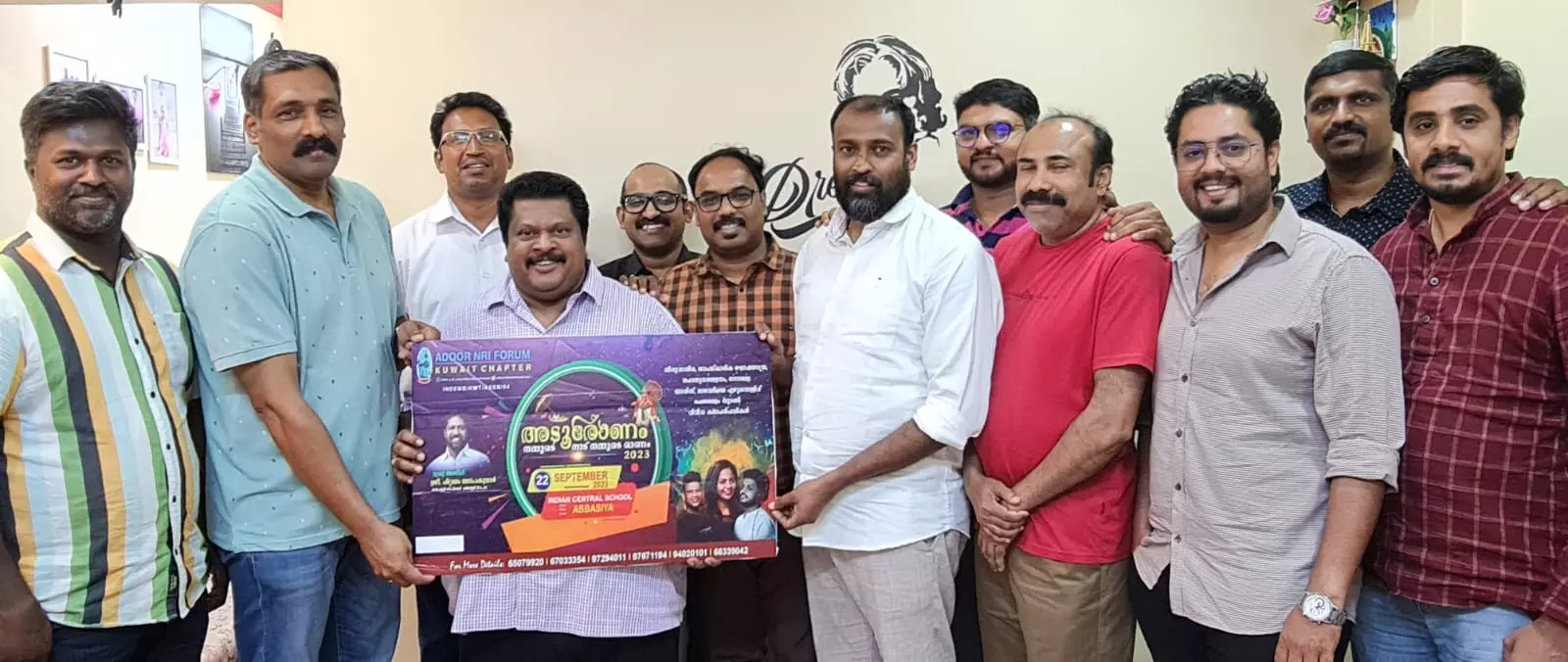 അടൂർ എൻ.ആർ.ഐ ഫോറം കുവൈത്ത് ചാപ്റ്റർ ഓണാഘോഷം സംഘടിപ്പിക്കുന്നു