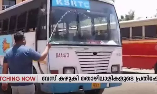 ksrtc employees different protest ksrtc employees different protest