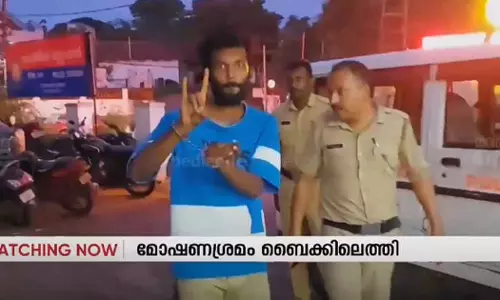 mobile phone theft arrest police