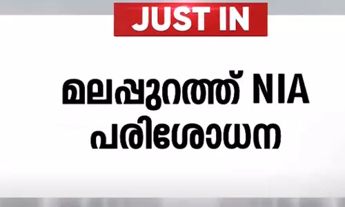 nia raid former popular front workers malappuram