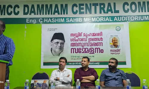 Dammam KMCC Dammam KMCC