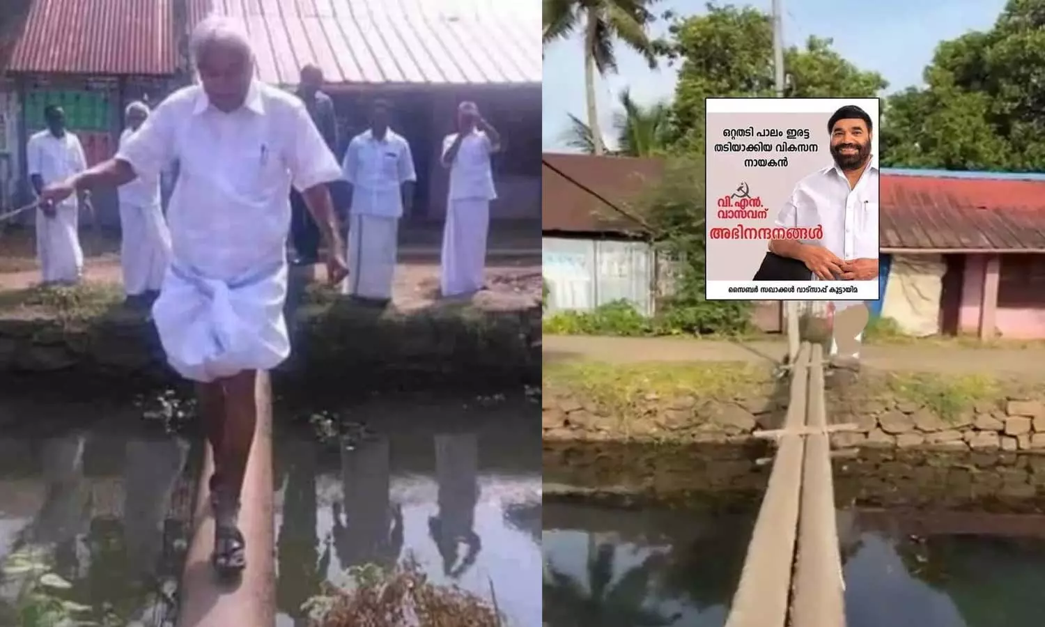 Viral Puthuppally wooden bridge hits back at CPM amidst the bypoll campaign, Oommen Chandy bridge controversy, Puthuppally-Thiruvarpu bridge controversy, Puthuppally by-election 2023, Chandy Oommen, Jaick C Thomas, VN Vasavan