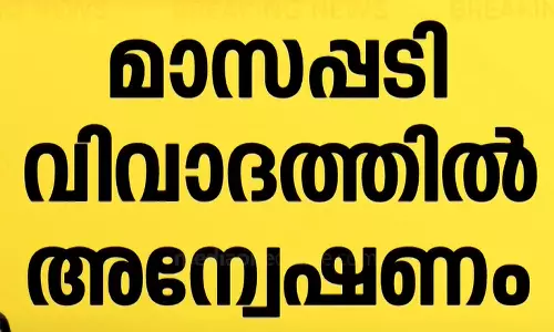 pinarayi vijayan and daughter veena