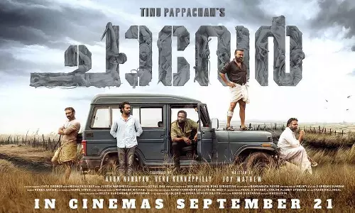 തിയേറ്ററുകളിൽ ആളിപ്പടരാൻ ടിനു പാപ്പച്ചന്റെ ചാവേർ എത്തുന്നു; ചിത്രത്തിന്റെ റീലീസ് തിയതി പ്രഖ്യാപിച്ചു തിയേറ്ററുകളിൽ ആളിപ്പടരാൻ ടിനു പാപ്പച്ചന്റെ ചാവേർ എത്തുന്നു; ചിത്രത്തിന്റെ റീലീസ് തിയതി പ്രഖ്യാപിച്ചു