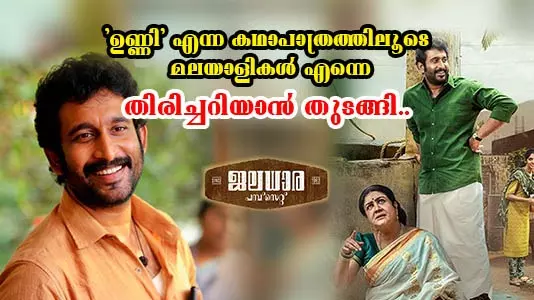 Jaladhara pumbset since 1962