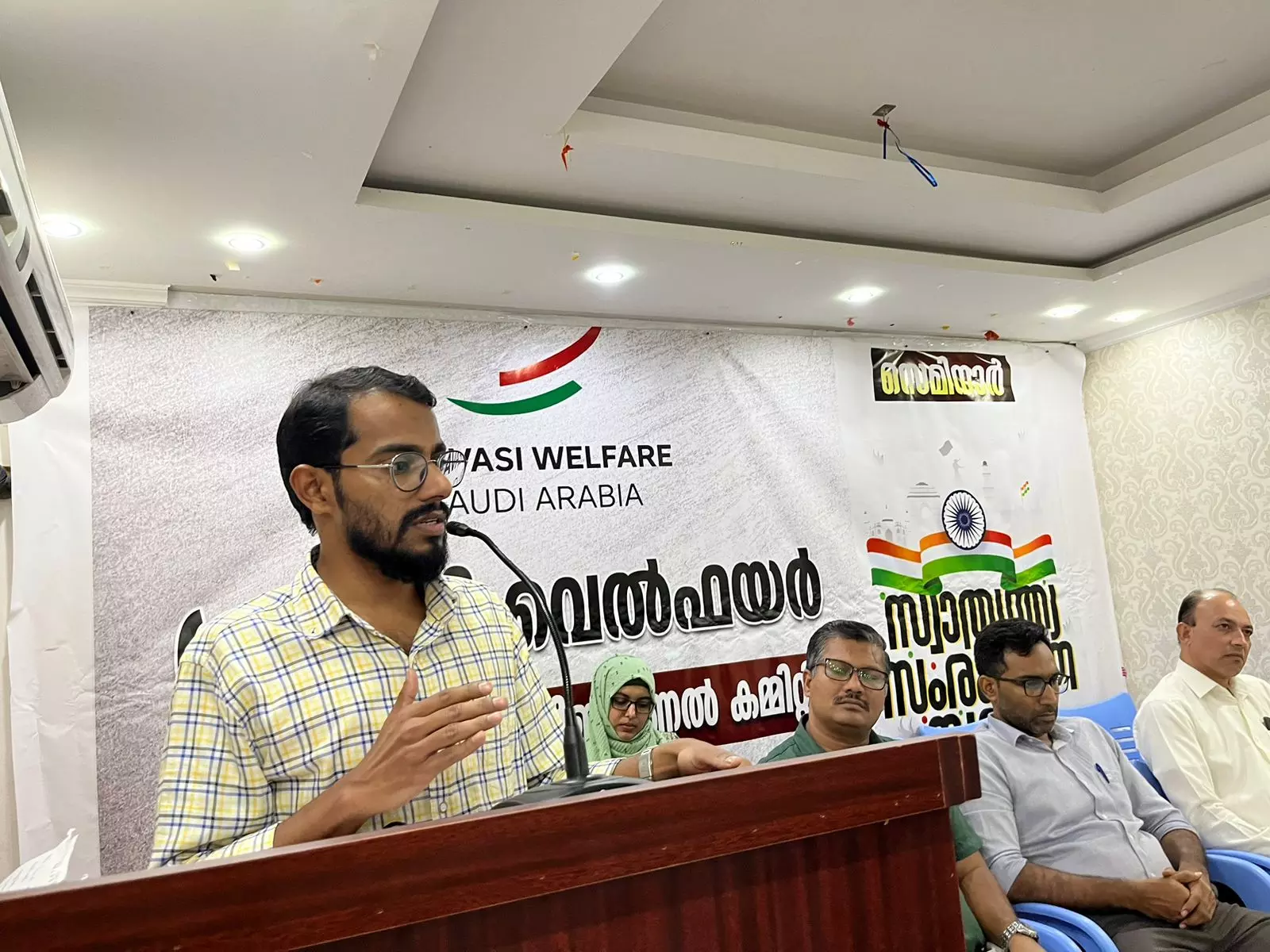 Pravasi Welfare Seminar Pravasi Welfare Seminar