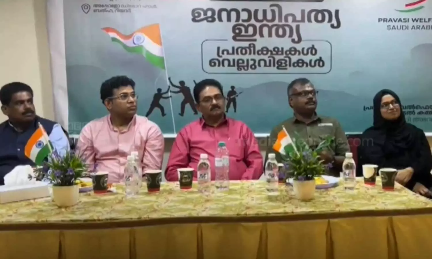 Discussion meeting of expatriate welfare in Riyadh,