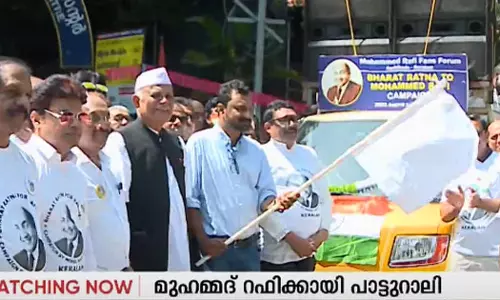 campaign demanding Bharat Ratna for late singer mohammed rafi