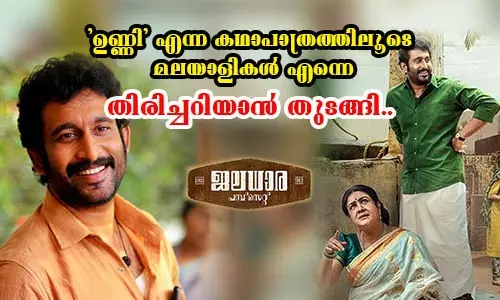 Jaladhara pumbset since 1962