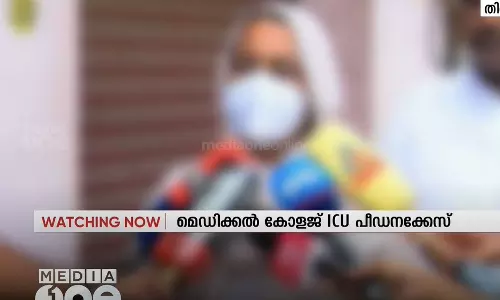 കോഴിക്കോട് മെഡിക്കൽ കോളേജ് ഐ.സി.യു പീഡനക്കേസിൽ നീതി നിഷേധം തുടരുകയാണെന്ന് അതിജീവിത