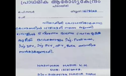 Complaint that a five-day-old baby was given too much vaccine in Palakkad