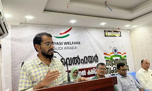 Pravasi Welfare Seminar