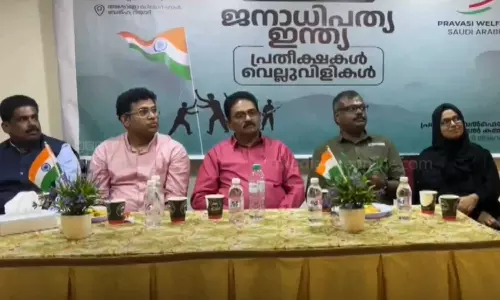 Discussion meeting of expatriate welfare in Riyadh,