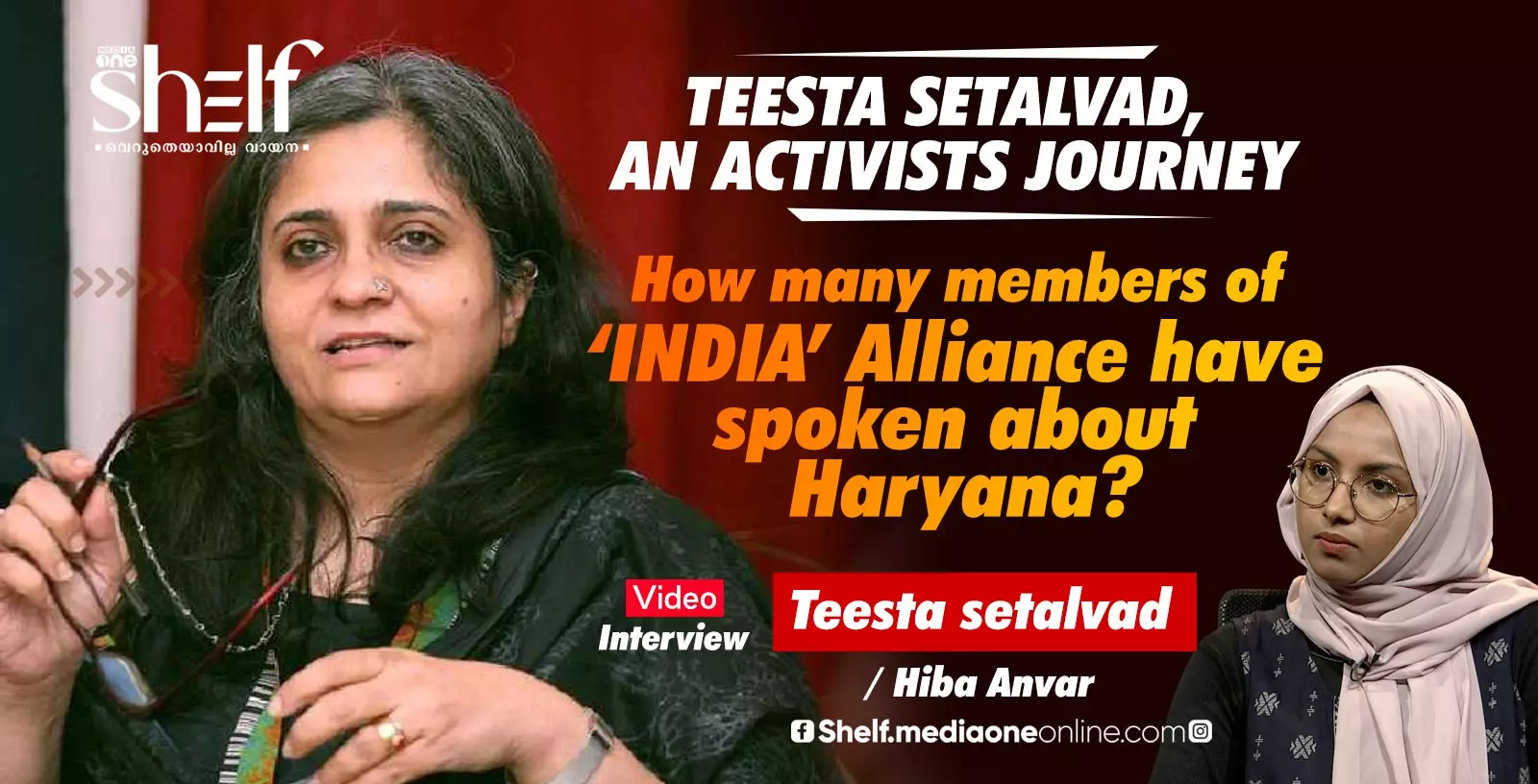 How many members of ‘INDIA’ Alliance have spoken about Haryana?