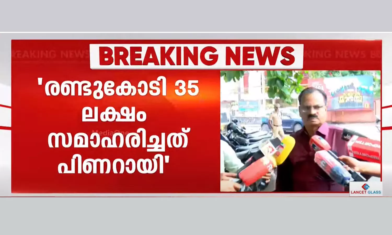 Saktidaran reveals name of pinarayi kaitholappaya money smuggling Saktidaran reveals name of pinarayi kaitholappaya money smuggling