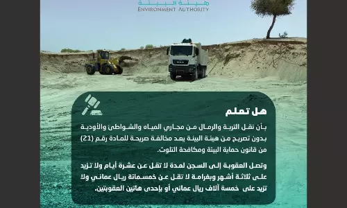 Dumping sand in Oman