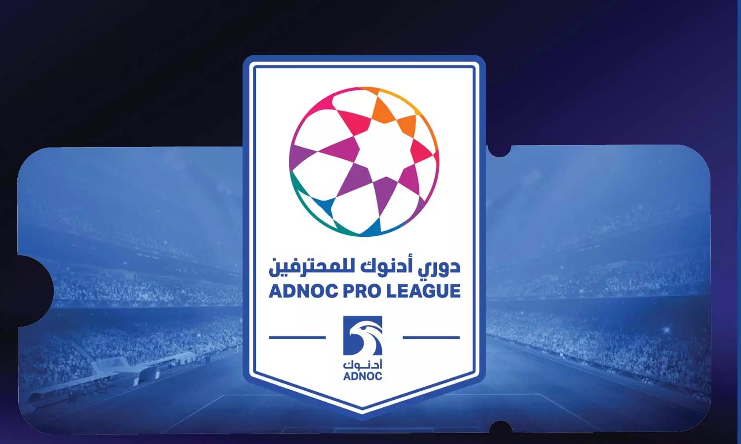 യു.എ.ഇയിൽ അഡ്​നോക്​ പ്രോ ലീഗ്​ മത്സരം നാളെ മുതൽ; കാണികൾക്ക്​ കർശന പെരുമാറ്റച്ചട്ടം