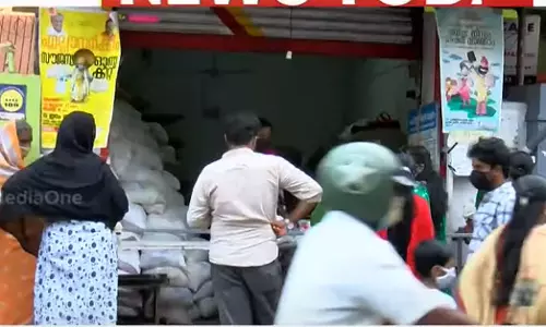 Ration traders in the state to strike,onam kit kerala,latest malayalam news,സംസ്ഥാനത്തെ റേഷൻ വ്യാപാരികൾ സമരത്തിലേക്ക്,ഓണകിറ്റ് വിതരണം, കോവിഡ് കാലത്തെ കിറ്റ് വിതരണം,റേഷൻ വ്യാപാരികളുടെ കൺവെൻഷൻ