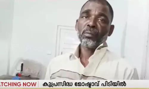 theft case accused arrest kollam