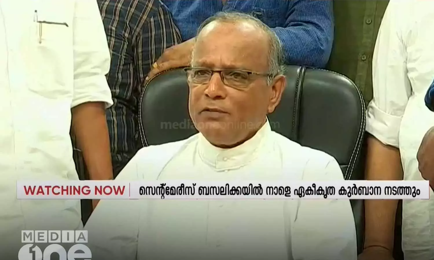 എറണാകുളം സെന്റ് മേരീസ് ബസലിക്കയിൽ നാളെ ഏകീകൃത കുർബാന നടത്തുമെന്ന് ബസലിക്ക വികാരി ഫാദർ ആന്റണി പൂതവേലിൽ എറണാകുളം സെന്റ് മേരീസ് ബസലിക്കയിൽ നാളെ ഏകീകൃത കുർബാന നടത്തുമെന്ന് ബസലിക്ക വികാരി ഫാദർ ആന്റണി പൂതവേലിൽ