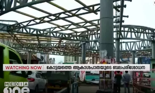 കോട്ടയത്തെ ആകാശപാതയുടെ ബല പരിശോധന ഇന്ന് രാത്രി തുടങ്ങും
