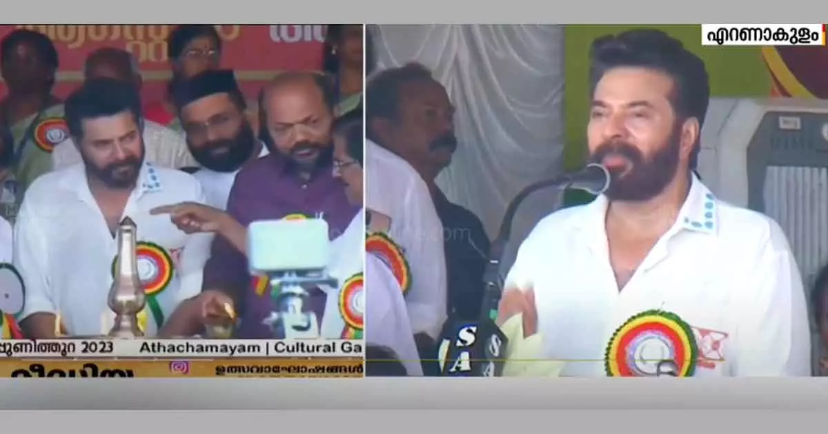 mammootty atha chamayam flag off