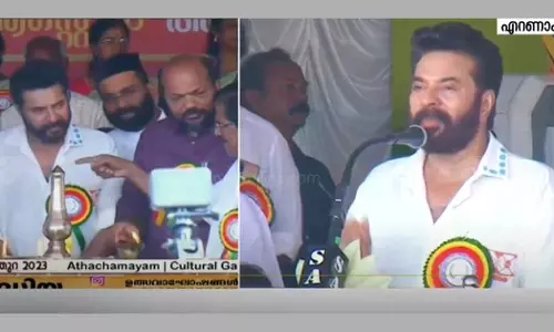 mammootty atha chamayam flag off