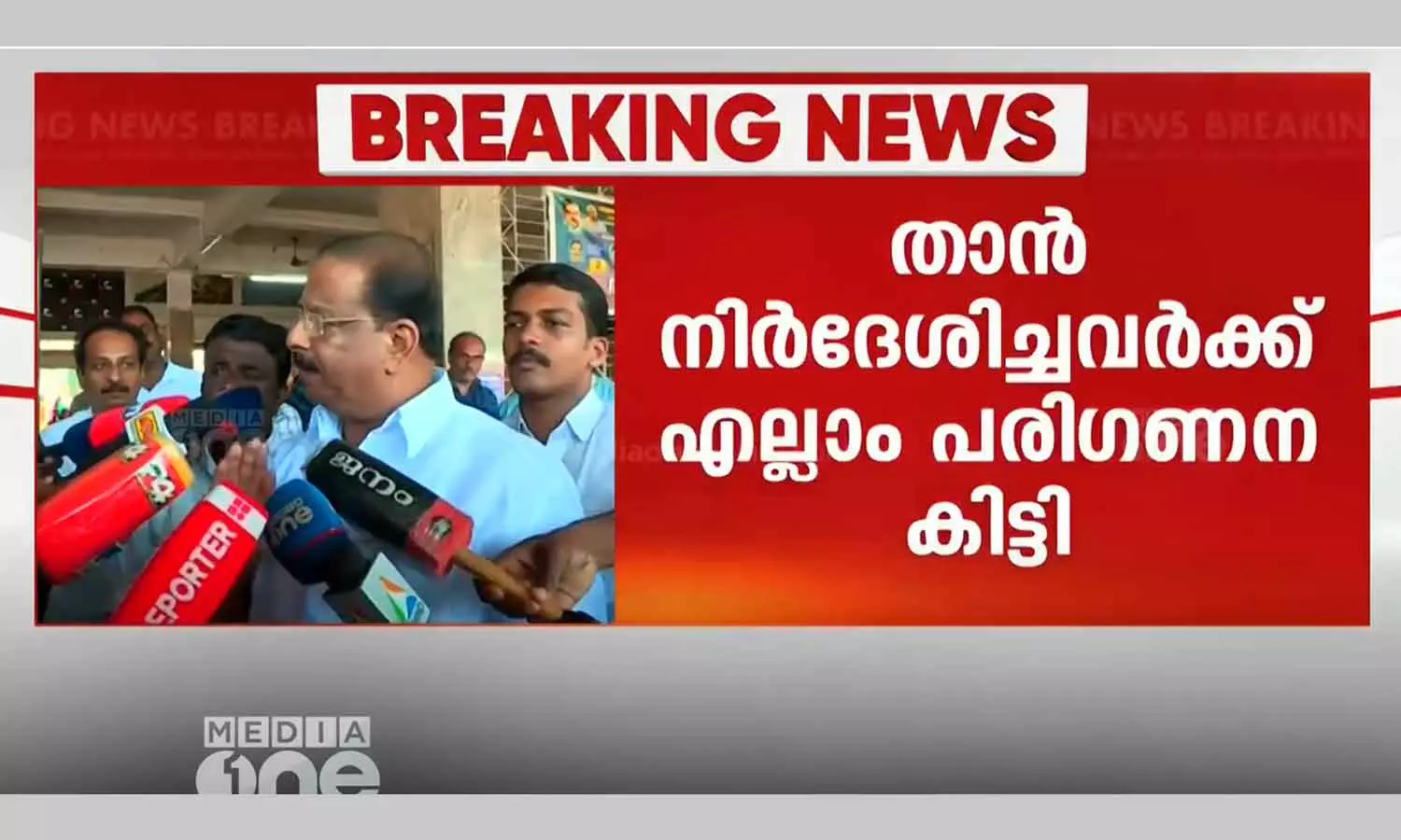 K Sudhakaran about ramesh chennithala congress working committee K Sudhakaran about ramesh chennithala congress working committee