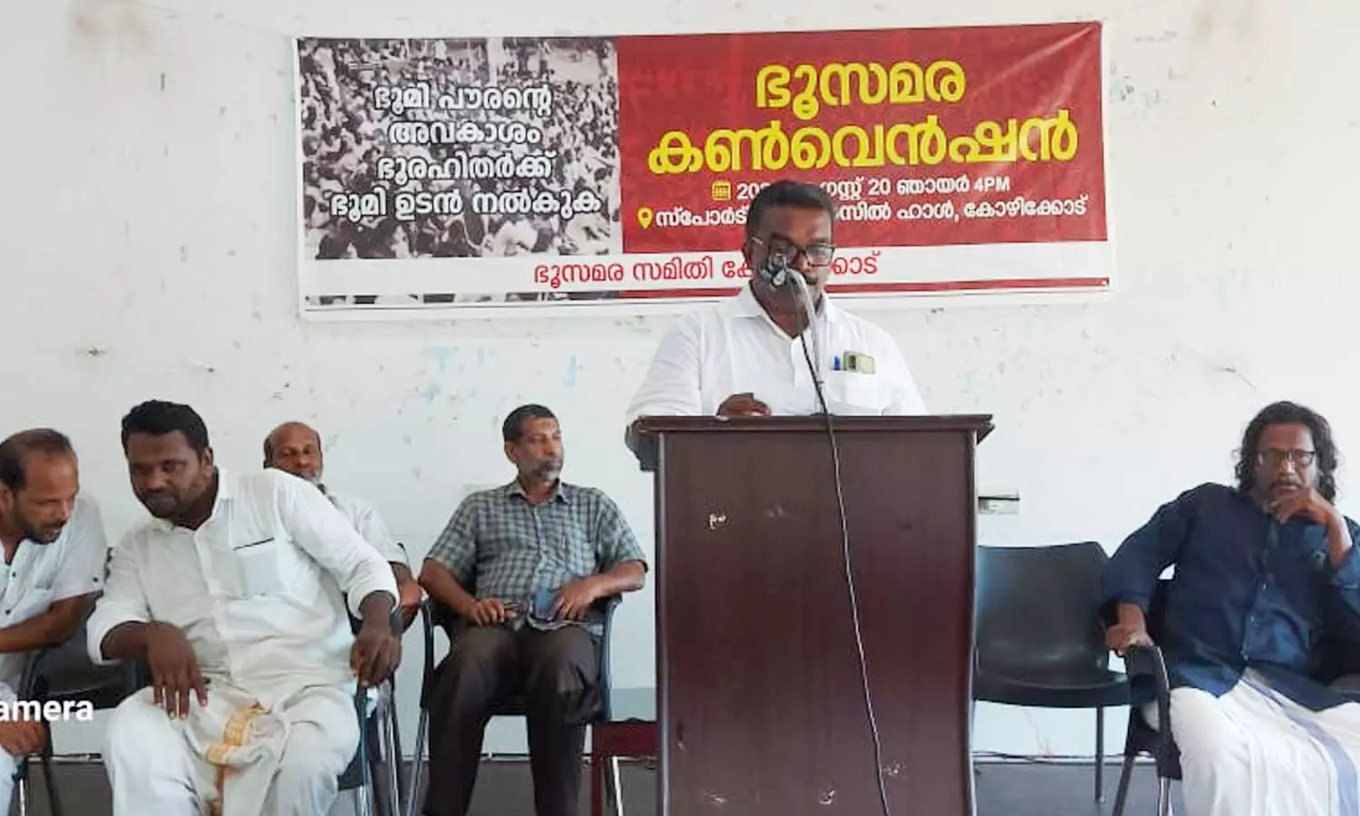 ഭൂമി ചോദിച്ച ഭൂരഹിതർക്ക് ഫ്ലാറ്റ് നൽകി സർക്കാർ വഞ്ചിക്കുന്നു-ഭൂസമര സമിതി