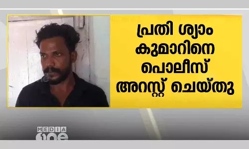 dyfi leader arrested in rape case pathanamthitta