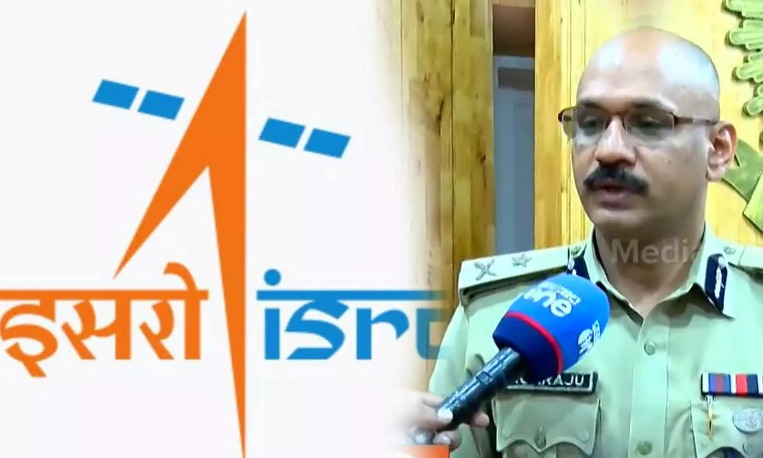 special team will go to Haryana for further investigation in VSSC exam scam, Huge network behind the VSSC exam fraud, Thiruvananthapuram City Police Commissioner CH Nagaraju, VSSC exam scam special team will go to Haryana for further investigation in VSSC exam scam, Huge network behind the VSSC exam fraud, Thiruvananthapuram City Police Commissioner CH Nagaraju, VSSC exam scam