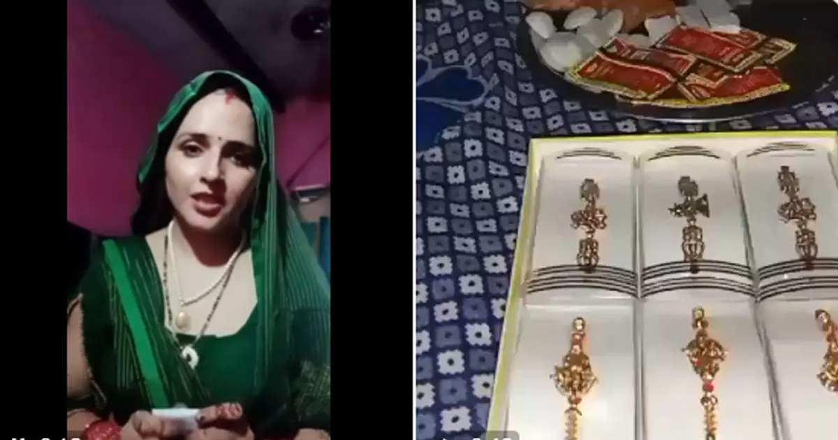 Raksha Bandhan: Seema Haider sends Rakhi to PM Modi and Amit Shah Raksha Bandhan: Seema Haider sends Rakhi to PM Modi and Amit Shah