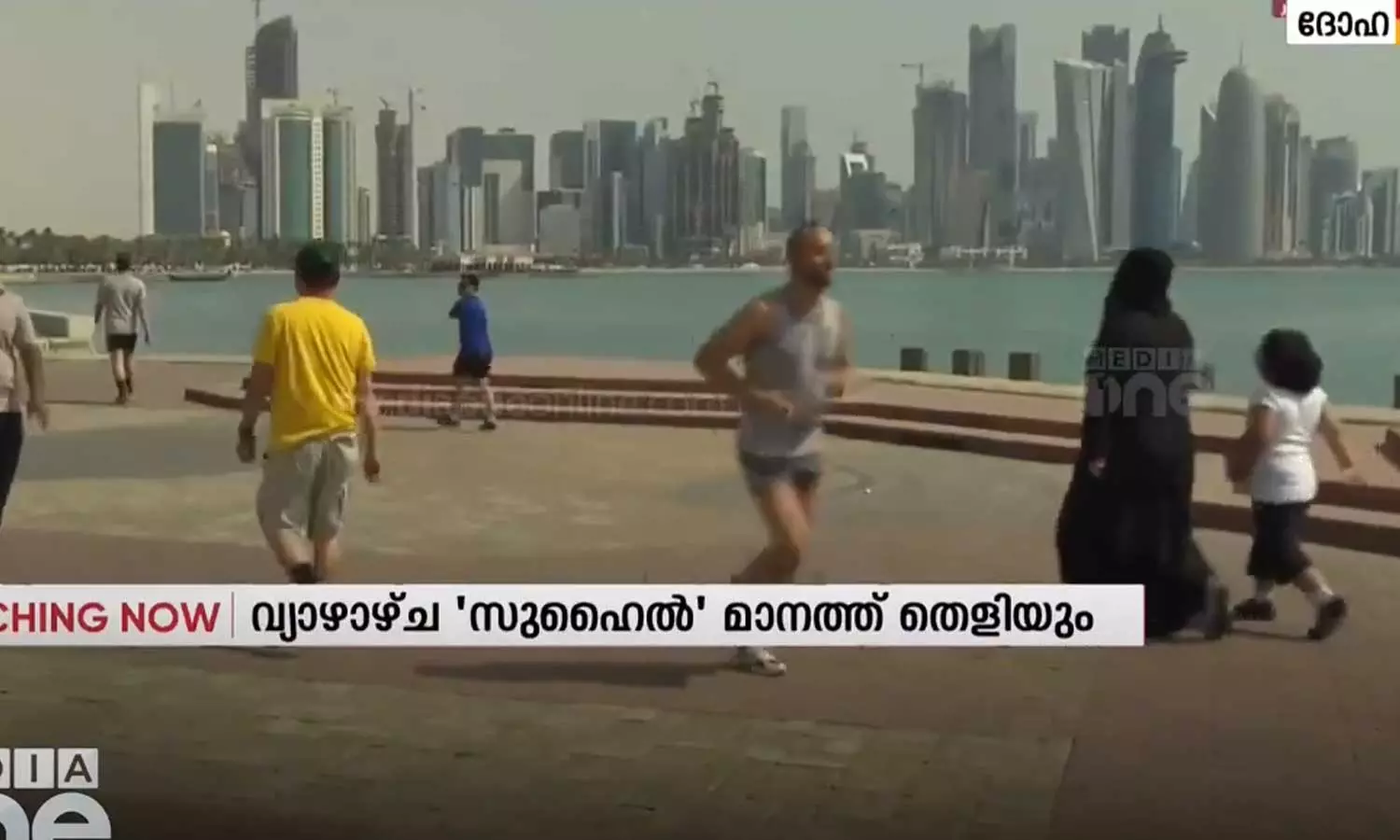 ഖത്തറിലെ കനത്ത ചൂടിന് ആശ്വാസമായി സുഹൈൽ നക്ഷത്രം വ്യാഴാഴ്ച ആകാശത്ത് പ്രത്യക്ഷപ്പെടും