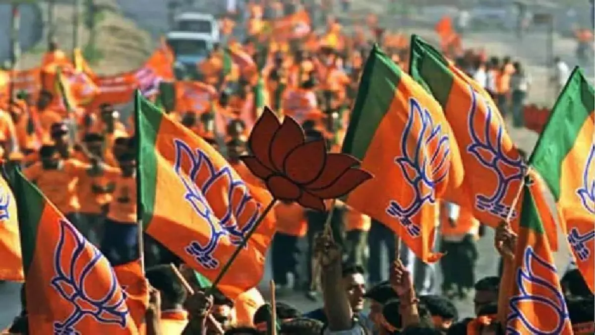 madhya pradesh  bjp
