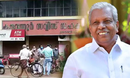 ED raid at AC Moideen house, ED raid at the house of former minister AC Moideen, Karuvannur bank scam, Malayalam breaking news