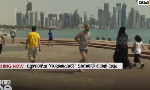 ഖത്തറിലെ കനത്ത ചൂടിന് ആശ്വാസമായി സുഹൈൽ നക്ഷത്രം വ്യാഴാഴ്ച ആകാശത്ത് പ്രത്യക്ഷപ്പെടും