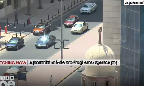 കുവൈത്തിൽ ഗാർഹിക തൊഴിലാളി ക്ഷാമം രൂക്ഷമാകുന്നു