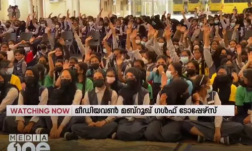 പത്താംക്ലാസ്, പ്ലസ്ടു പരീക്ഷകളിൽ മികച്ച വിജയം നേടിയ യു.എ.ഇയിലെ വിദ്യാർഥികളെ മീഡിയവൺ ആദരിക്കുന്നു