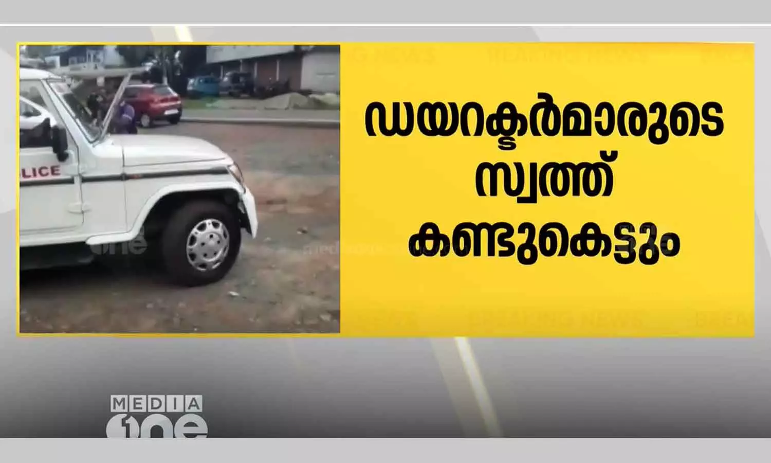 fashion gold investment fraud case fashion gold investment fraud case