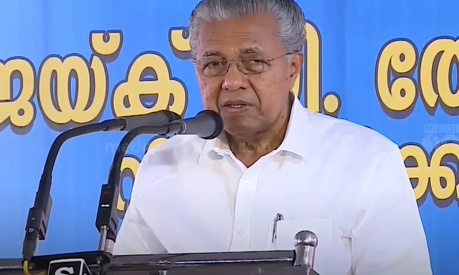 Hindutva communalism trying to turn India into breeding ground of hatred: Chief Minister Hindutva communalism trying to turn India into breeding ground of hatred: Chief Minister