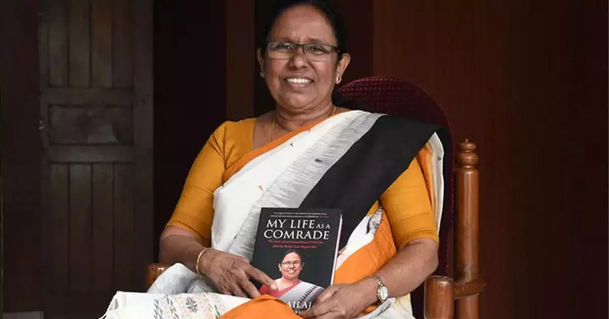 Former Minister K.K. Teacher Shailaja reacts to the incident that the book My Life as a Comrade was included in the syllabus of Kannur University.
