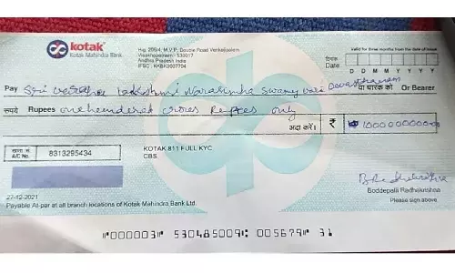100 crore cheque in Sri Varahalakshmi Narasimha Swamy temple in Simhachalam, 100 crore cheque in the temple hundi, cheque in hundi, Sri Varahalakshmi Narasimha Swamy temple