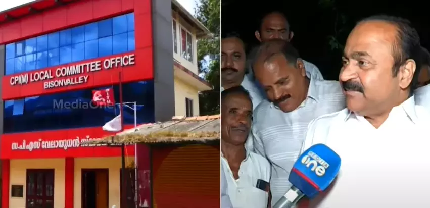 Shantanpara CPM office