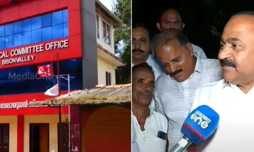 Shantanpara CPM office