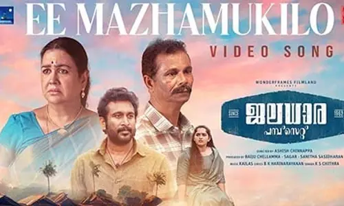 Jaladhara pumbset since 1962 new song