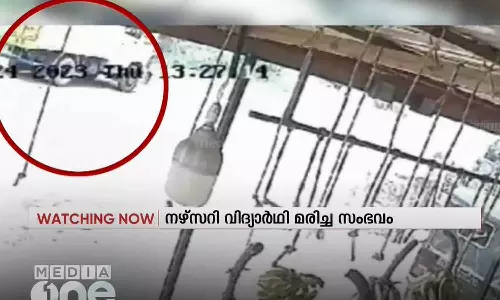 സ്‌കൂള് ബസ് ഇടിച്ച് നഴ്‌സറി വിദ്യാർത്ഥി മരിച്ച സംഭവം: മോട്ടോർ വാഹനവകുപ്പിന്റെ പ്രാഥമിക റിപ്പോർട്ട് പുറത്ത്