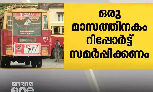 കെ.എസ്.ആർ.ടി.സിയുടെ ആസ്തികൾ മൂല്യനിർണയം നടത്താൻ ഹൈക്കോടതി ഉത്തരവ്